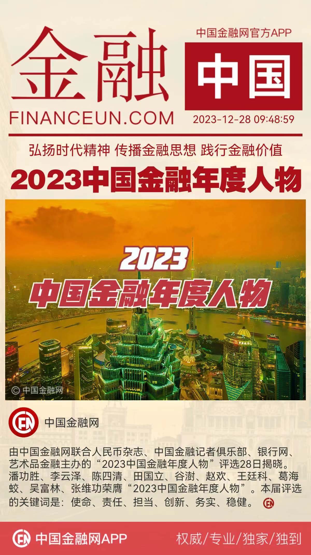 1703729567673104.jpg WechatIMG1_副本.jpg